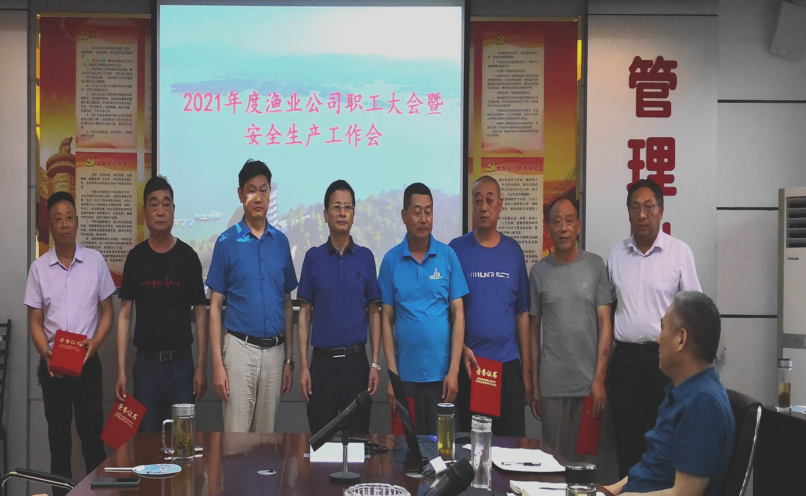 DB视讯官网召开2021年度职工会暨安全生产工作会