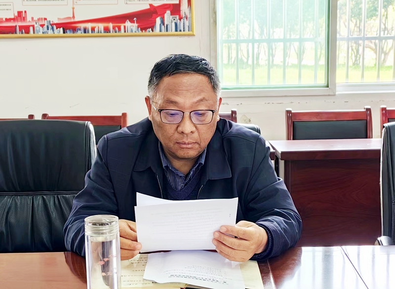 公司召开2023年第一季度安全生产工作会议