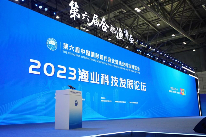 DB视讯有机鱼荣膺第六届中国国际现代渔业博览会金奖